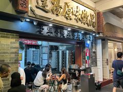 -達揚原味燉品(文明路店)