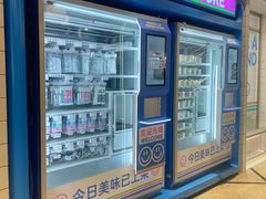 -廣蓮申·點心便利店(美罗城店)