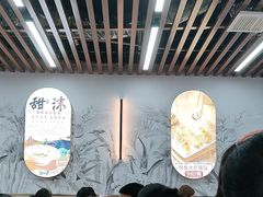 -众品老方子锅贴甜沫(李村店)