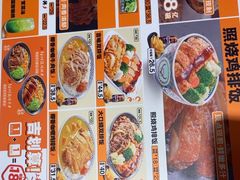 -吉野家(大悦城店)