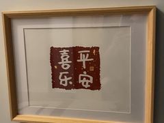 -麦当劳(无锡永乐店)