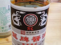 -李叁面馆(妇幼店)