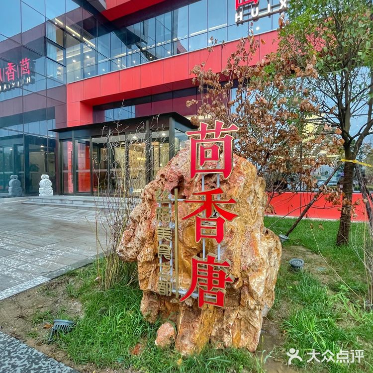 在浐灞吃饭大概是天底下最惬意的事情了