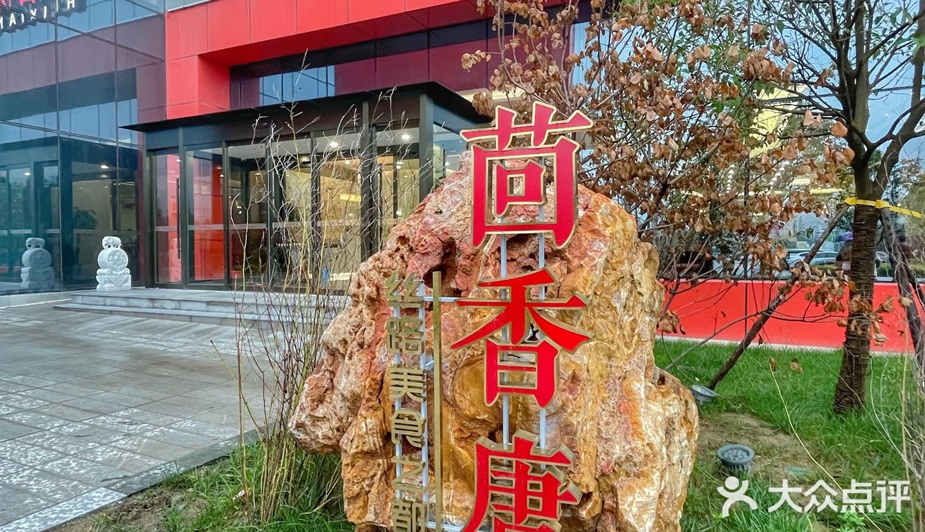 在浐灞吃饭大概是天底下最惬意的事情了