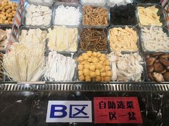 -川锅哎哟·麻辣香锅(国大城市广场店)