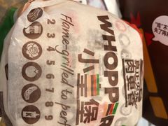 -汉堡王(北京通州领展店)