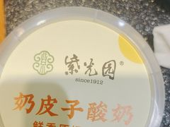 -紫光园·烤鸭·北京菜(团结湖店)