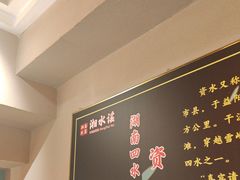-湘水谣(芙蓉店)