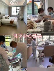 -弗蕾亚·和月月子调理院(东湖店)