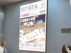 -三头牛·潮汕牛肉生蚝火锅 (夏湾店)