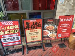 -味上湘菜馆(岳麓山店)