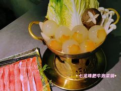七龙珠肥牛泡菜锅-古仓餐厅·创意菜