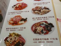 菜单-金利茶餐厅(中船汇店)
