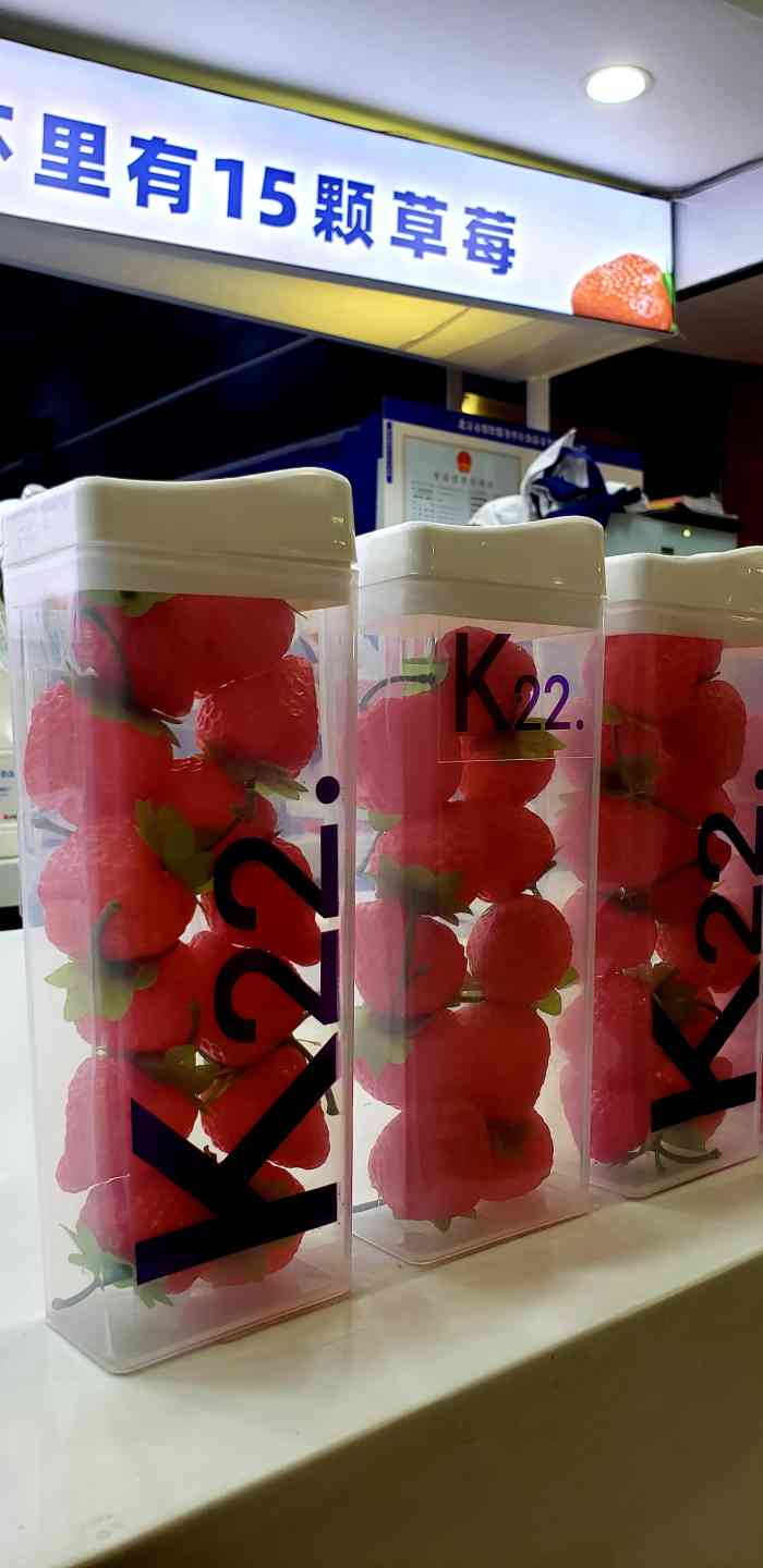 k22酸奶草莓(西单大悦城店)-"每次来大悦城都不能落空,必须一杯草莓