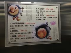 -沐泷泉(南风大剧院店)