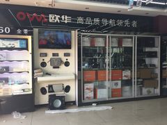 -新月3M汽车贴膜隐形车衣膜小二官方授权店(肖村桥店)