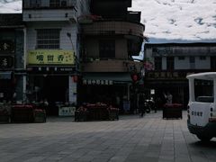 -传说中那条蛋散