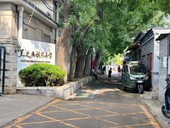 -黑八私房老北京炸酱面