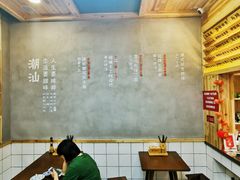 大堂-一心甜汤(丹凤街店)