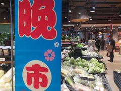 -哈尔信食品超市(哈尔滨王府井购物中心店)