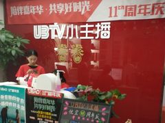 -UBTV小主播（口才、主持、表演、演讲）(万象汇校区)