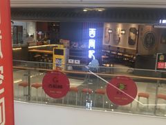 -百佳华佳漾里(坂田店)