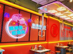 -南浦洞烤肉·新世界版(奥体店)