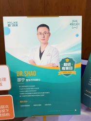 -厦门美莱整形美容医院