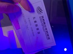 -苏州青少年科技馆