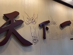 -南翔馒头店(豫园店)