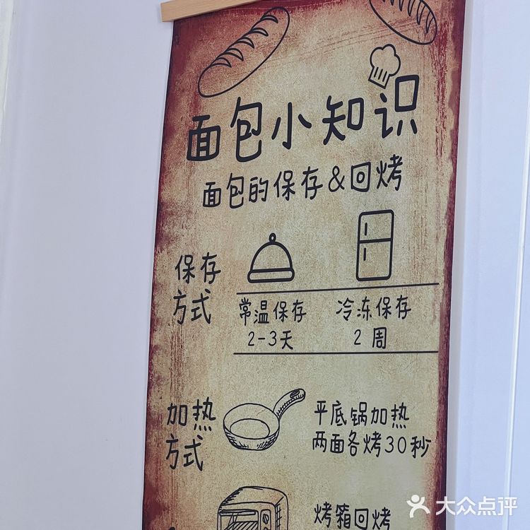 舟山吃冰🧊｜GET西双版纳同款藤编篮子椰子冰