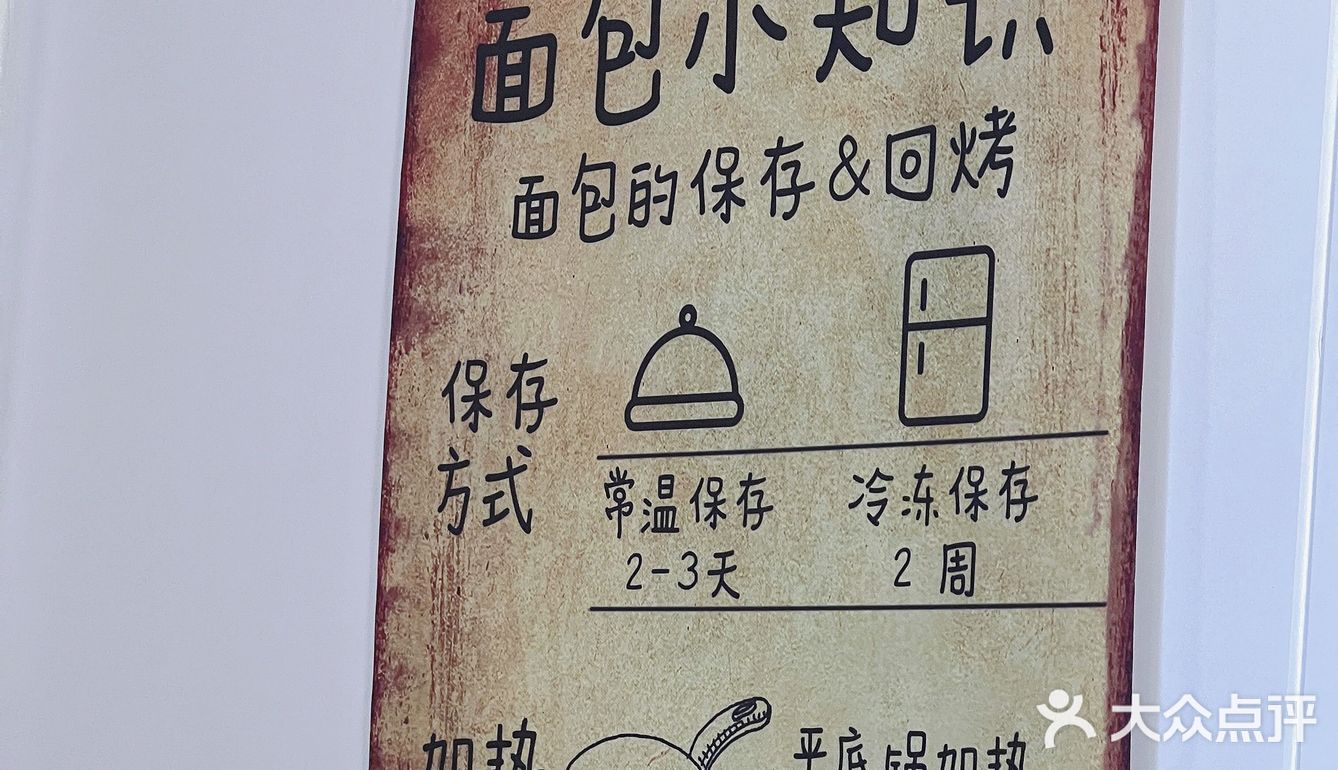 舟山吃冰🧊｜GET西双版纳同款藤编篮子椰子冰