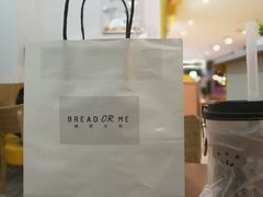 -面包与我Bread Or Me(长城汇店)