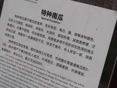 -中国天府农业博览园