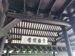 -容州古城