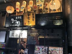 -角落里(中山公园店)