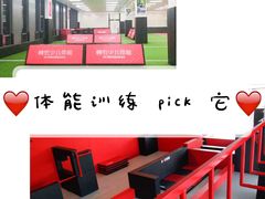 -赫石少儿体能馆(奥森店)