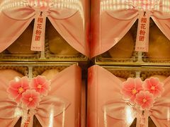 -格瑞思GRACE(江宁金鹰店)