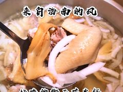 竹荪椰子鸡-大头椰·海南椰子鸡火锅(思明万象城店)