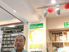 -足护氏采耳修脚(七克拉店)