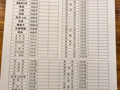 -金海椒罐罐鲢鱼(东方桂苑店)
