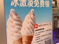 -海底捞大排档火锅(打浦路店)