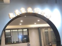 -西羊市老米家泡馍(西羊市店)