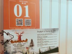 -Deer Park鹿园西餐(仁恒置地广场店)