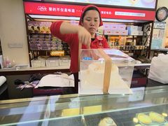 -红宝石·鲜奶小方·海派西点房(金杨店)