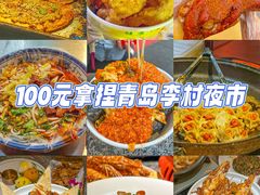 -前海沿·青岛菜(乐客城店)