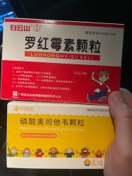 -唯儿诺儿童医院·儿科·眼科·口腔(金桥店)