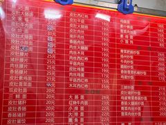 -易记皮肚面(明瓦廊店)