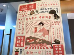 -奈雪的茶(凯德新都心店)