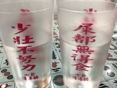 -七爷清汤腩·港式茶餐厅(世博店)
